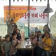 초록우산 어린이재단 지원 유치부 슬라임&블…